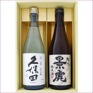 日本酒 愛知の地酒 4本 飲み比べセット 720ml 蓬莱泉 白老 長珍 尊皇