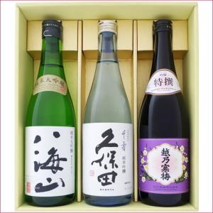 日本酒 ギフト お祝い 古酒 昭和43年 1968年 熟成 三重の寒梅 琥珀尊
