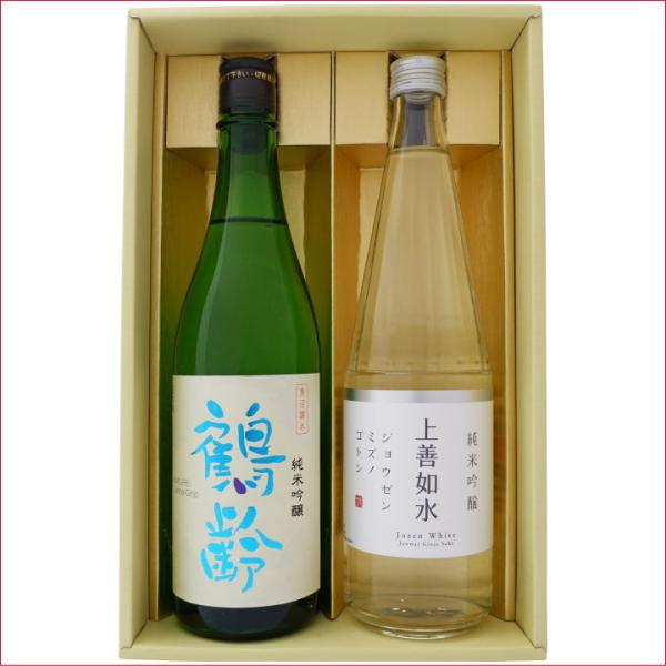 日本酒 鶴齢と新潟の地酒 上善如水 飲み比べギフトセット 720ｍl×2本 鶴齢 純米吟醸 720m...