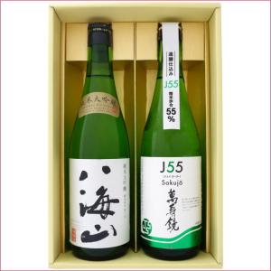 久保田 【2025-11月詰】久保田 萬寿 720ml ＆ 純米大吟醸 720ml 日本酒