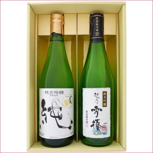 日本酒 〆張鶴と新潟の地酒  越乃雪椿 飲み比べギフトセット 720ｍl×2本 〆張鶴 純 純米吟醸...