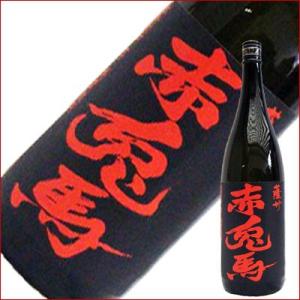 赤兎馬 芋 1.8L/1800ml/濱田酒造/本格焼酎　｜niigatameisyuoukoku