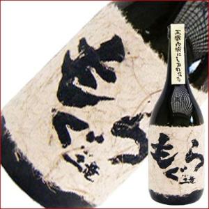 森伊蔵 芋 720ml/森伊蔵酒造/本格焼酎/化粧箱付 : 日本酒と焼酎