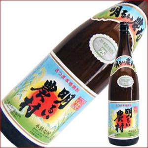 ネパール そば焼酎 そむらす 30度 720ml/12本.m : あきさ - 通販
