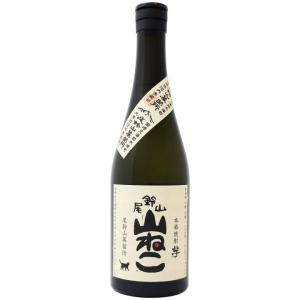 百年の孤独 【百年の孤独の第二ブランド！山ねこの限定品！】 尾鈴山