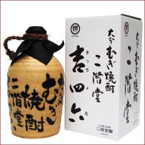 二階堂 吉四六 壺 麦 720ml/二階堂酒造/本格焼酎