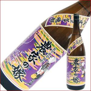 有機焼酎 甕雫 玄 （かめしずく げん）芋焼酎 20度％ 900ml 陶器甕入り