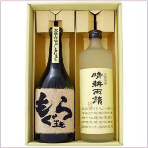 2026年6月】佐藤 黒 焼酎セットのおすすめ人気ランキング - Yahoo