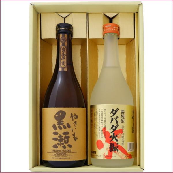 焼酎 やきいも 黒瀬とダバダ火振  飲み比べお試し2本セット やきいも 黒瀬 芋焼酎25°ダバダ火振...