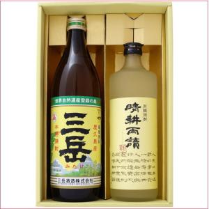 焼酎 三岳と晴耕雨読 飲み比べお試し2本セット 三岳 芋焼酎 25° 晴耕雨読 芋焼酎 25°900ｍl×1本  720ｍl×1本 送料無料｜niigatameisyuoukoku