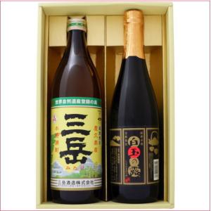 神楽酒造 ギフト アルコール度数25度 芋焼酎飲み比べギフト 900ML×2本