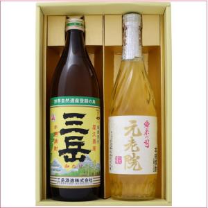 魔王 焼酎 飲み比べセット 三岳 芋1800ml三岳酒造 と魔王 芋 1800ml