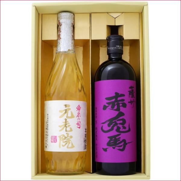 焼酎 元老院と赤兎馬 紫 飲み比べお試し2本セット 元老院 芋麦焼酎 25°赤兎馬 紫 芋焼酎 25...