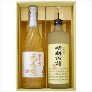 ウイスキー 軽井沢 琥珀浪漫ウィスキー 700ml 1本 化粧箱付き 送料無料