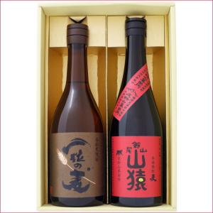 佐藤 黒 焼酎 飲み比べセット なかむら 芋1800ml中村酒造所 と佐藤 黒