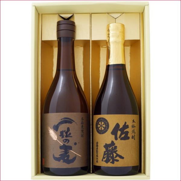 焼酎 一粒の麦と佐藤 麦 飲み比べお試し2本セット一粒の麦 麦焼酎 25°佐藤 麦 麦焼酎 25°7...