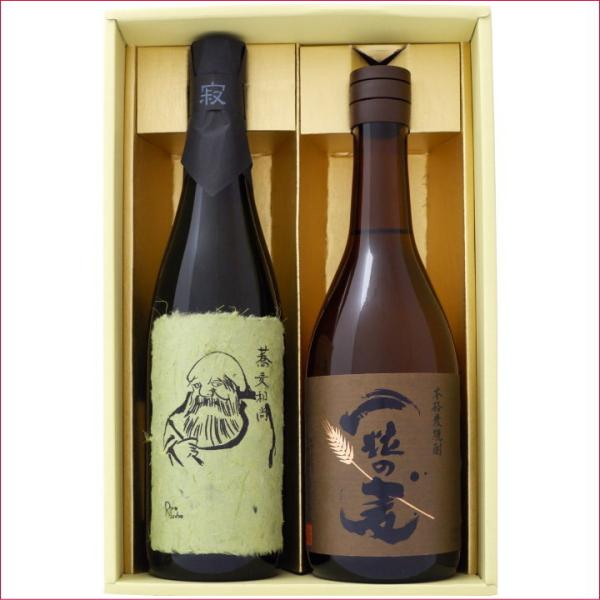焼酎 そば和尚と一粒の麦 飲み比べお試し2本セット そば和尚 そば焼酎 25°一粒の麦 麦焼酎 25...