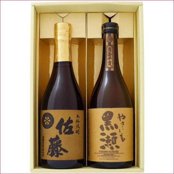 焼酎 佐藤 麦とやきいも 黒瀬 飲み比べお試し2本セット 麦 麦焼酎 25°やきいも 芋焼酎 25°...