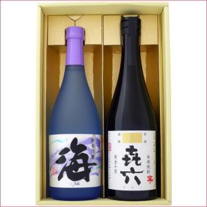 MELT スピリッツ 720ml 2本セット黒霧島茜霧島 黒霧島MELT(スピリッツ