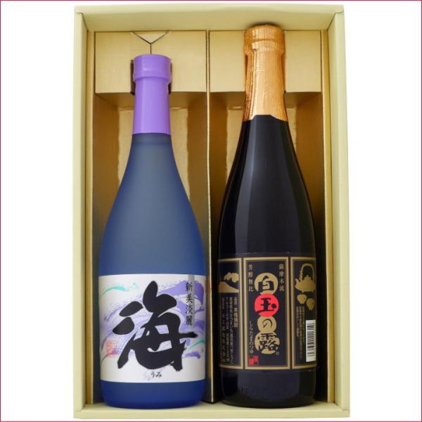 焼酎 海と白玉の露 飲み比べお試し2本セット 海 芋焼酎 25°白玉の露 芋焼酎 25°720ｍl×...
