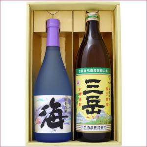 魔王 焼酎 飲み比べセット 三岳 佐藤麦 おすすめ人気焼酎お楽しみ