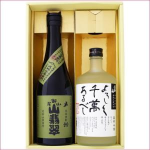 十四代 日本酒 山形 十四代の高木酒造 乙焼酎 秘蔵米焼酎25°720ml×1本
