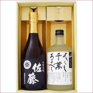 佐藤 黒 芋焼酎 佐藤白 佐藤酒造 1800ml : 酒本舗 太右衛門 - 通販