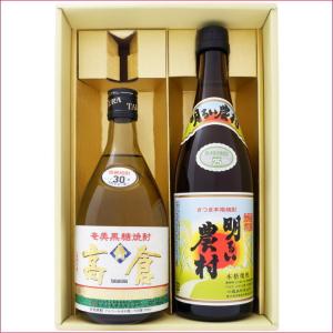 森伊蔵 焼酎 飲み比べセット 兼八 麦 1800ml四ツ谷酒造 と森伊蔵 芋