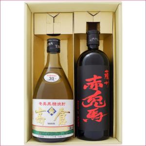 佐藤焼酎・村尾焼酎 1800ml2本セット 楽天市場】魔王 1800ml＋ 村尾 1800ml 合計2本セット 鹿児島県