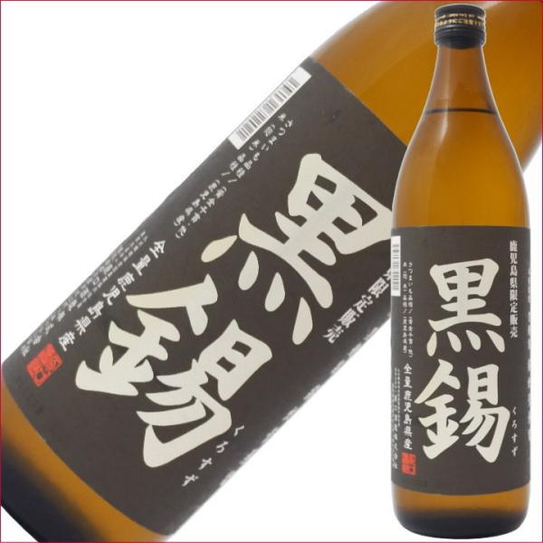 焼酎 【鹿児島県限定販売】石原酒造 まろやかさのある旨味の 黒錫（くろすず） 芋焼酎 25度 900...
