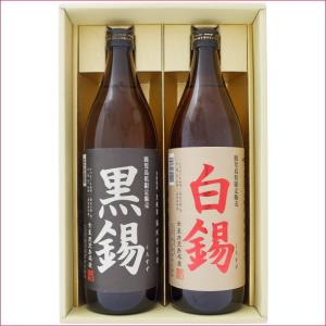 魔王 焼酎 飲み比べセット 三岳 佐藤麦 おすすめ人気焼酎お楽しみ