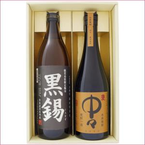 焼酎 飲み比べセット 鹿児島県限定販売  黒錫（くろすず）芋焼酎 25° と 中々 麦焼酎 25°900ml×1本 720ml×1本 送料無料｜niigatameisyuoukoku