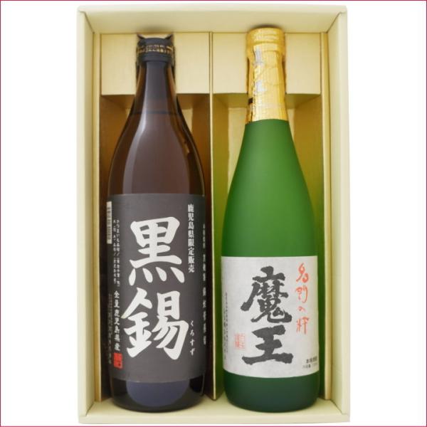 焼酎 飲み比べセット 鹿児島県限定販売 黒錫（くろすず）芋焼酎 25° と 魔王 芋焼酎 25°90...