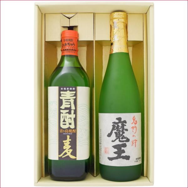 焼酎 飲み比べセット 南の島の焼酎 青酎 麦焼酎 25° と 魔王 芋焼酎 25° 700ml×1本...