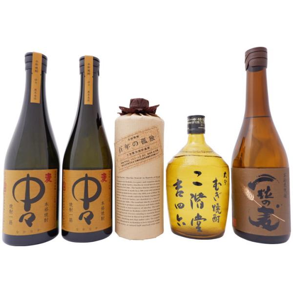 焼酎 中々と吉四六 贅沢焼酎飲み比べ 720ｍl×5本セット 中々2本 吉四六 百年の孤独 一粒の麦...