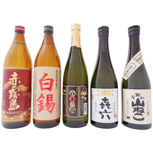 焼酎 贅沢芋焼酎飲み比べ 900ｍl×2本 720ｍl×3本セット 赤霧島 喜六  白玉の露 白錫 ...