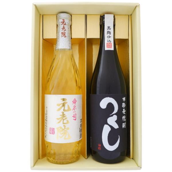焼酎 元老院とつくし 黒 お手頃ギフトセット720ml×2本  元老院 芋麦焼酎 つくし 黒 麦焼酎...