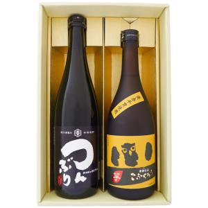 焼酎 つんぶりとこふくろう お手頃ギフトセット720ml×2本  つんぶり 粕取り焼酎 こふくろう 芋焼酎 送料無料｜niigatameisyuoukoku