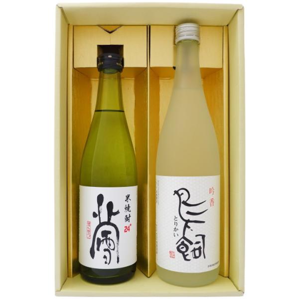 焼酎 セット 新潟 限定販売品 北雪 米焼酎と吟香 鳥飼 米焼酎 500ml×1本 720ml×1本...