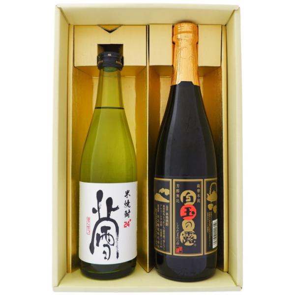 焼酎 セット 新潟 限定販売品 北雪 米焼酎と白玉の露 芋焼酎 500ml×1本 720ml×1本 ...
