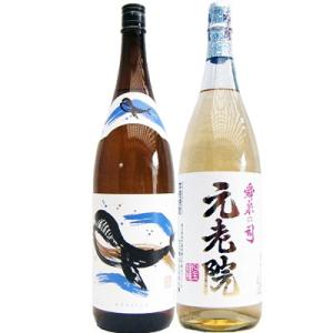 不二才 佐多宗二商店 白砂誉 20年 2003 芋焼酎 38度 720ml : お酒の