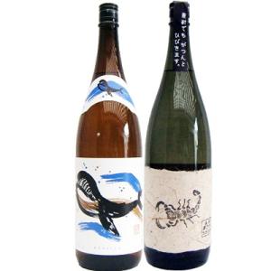 焼酎 飲み比べセット 黒さそり 黒麹古酒 麦 1800mlさつま無双 とくじらのボトル 芋 1800...