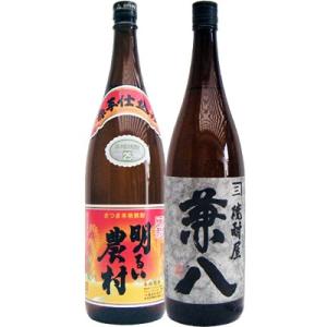 兼八 焼酎 中々 佐藤 麦 一粒の麦 4本セット : 酒本舗 太右衛門 - 通販