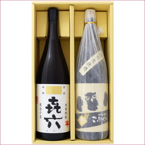 焼酎 飲み比べセット こふくろう 麦 1800ml研醸　　と喜六（きろく） 芋 1800ml黒木本店...