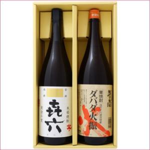 ダバダ火振 1800ml栗  と喜六（きろく） 芋 1800ml黒木本店  焼酎 飲み比べセット 2本セット 【送料無料】沖縄は別途1,000円いただきます。｜niigatameisyuoukoku