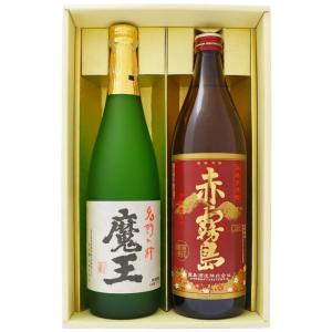 村尾 焼酎 飲み比べセット 芋 1800ml村尾酒造 と佐藤 黒 1800ml