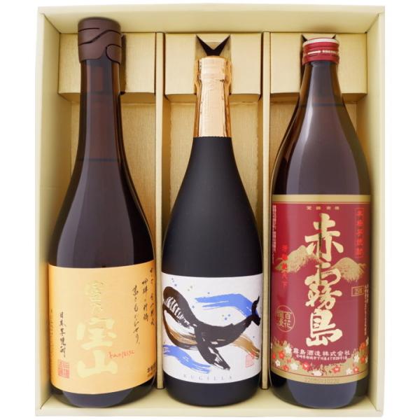 富乃宝山 くじらのボトル 赤霧島 ギフトセット720ｍｌ×2本 900ml×1本 富乃宝山 芋焼酎 ...