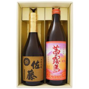 佐藤 麦 茜霧島 ギフトセット 720ｍｌ×1本 900ml×1本 佐藤 麦 麦焼酎 25°+ 茜霧島 芋焼酎 25° 送料無料｜niigatameisyuoukoku