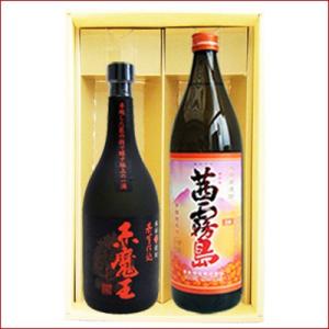 赤魔王 茜霧島 ギフトセット 720ｍｌ×1本 900ml×1本 赤魔王 芋焼酎 25°+ 茜霧島 ...