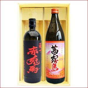 赤兎馬 赤 茜霧島 ギフトセット720ｍｌ×1本 900ml×1本 赤兎馬 赤 芋焼酎 25°+ 茜...